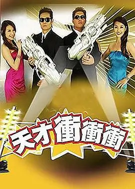 云端音乐会