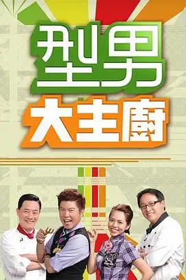数据食堂