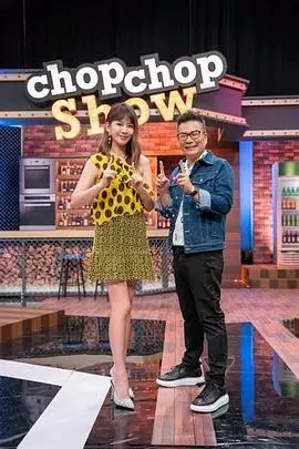 5G脱口秀